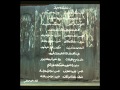 اغنية محمد حماقي شخبطة عالحيط - Shakhbata 3al 7et Mohamed Hamaki