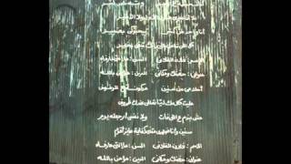 اغنية محمد حماقي شخبطة عالحيط - Shakhbata 3al 7et Mohamed Hamaki