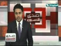 /صدى-الأسبوع-24-5-2013م.htm/