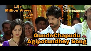 Telugu sad song Gunde chappudu Agipotunde Sad Song