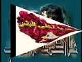 جورج وسوف انا مسافر