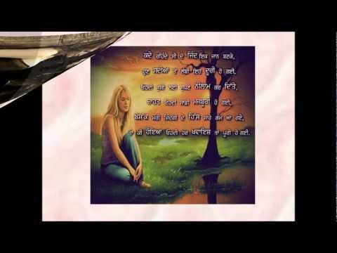 â™¥â˜… Tu Khush Chahida Sajna  â™¥â˜… Jaswinder Narula â™¥â˜… Sad Punjabi Love Songs â™¥ Yaadan 4