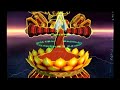 .hack//GU Vol. 3 Avatar Battle - Fidchell
