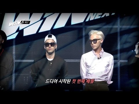 WIN: WHO IS NEXT - episode 5 TEASER SPOT