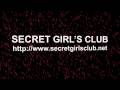 Free Makeup Samples at Secret Girl's Club
