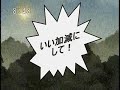 ＰＤ版プリキュア５　４３話の後編