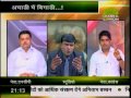 अघाड़ी में बिगाड़ी
