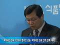 [노컷]중국산 10개 제품서 멜라민 검출, 216개 ''판매금지'' 계속
