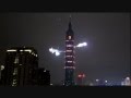 UFO Taiwan 2012