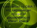 Marian nagtaray! Marian nagtaray!