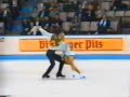Anissina & Averbukh - 1992 Jr Worlds FD