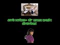 Lil' Mama and Avril Lavigne REMIX
