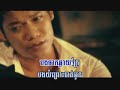 bat oun | preap sovath |