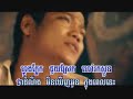 Bat Oun | Preap Sovath | Bat Oun | Preap Sovath |