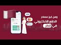 خدمات الدفع الالكتروني في قطر ( ميزاتها ومصادرها )