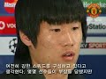 Park Ji-sung English interview???? ?? ????