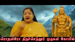 Vinayagar Sashti Kavasam Mp3 Vinayagar Sashti Kavasam Mp3
