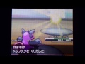 Click here to watch this video 【ポケモンBW】干支統一パでランダム【ゆっくり実況】その４前編