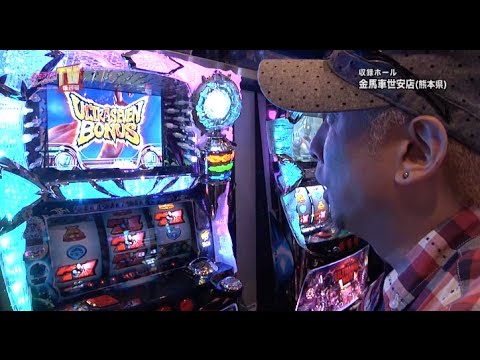 パチンコプレイガイドTV増刊号#121