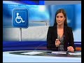 RTL: Plaža u Rijeci prilagođena invalidima