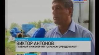 Жителям столицы Мордовии ещё месяц придется потерпеть ржавую воду