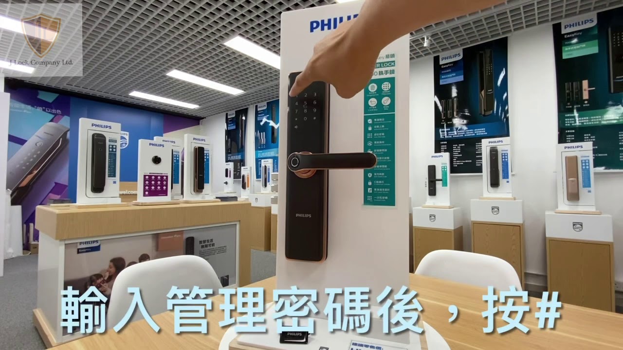 7300登記門卡教學