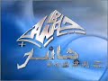 Title_Janbaaz_English.mov
