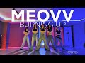 MEOVV - BURNING UP Dance Cover by WEDEMGIRLZ