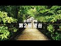 (ST013)柿田川物語