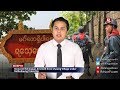 Rohingya Daily News 16 July 2017