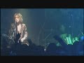 Lucy - CMC (live)