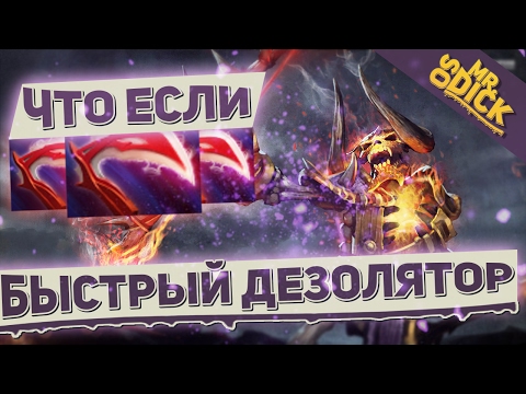 Дезолятор своими руками 71