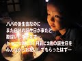 ヒューゴ、年齢詐称疑惑。。。　あなた、まだ2歳ですから