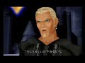 Organization XIII Cheerleaders
