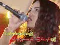 Rzarni & Shin Phone - Chit Kya So Rzarni & Shin Phone - Chit Kya So