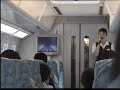 LinearChuouExpress(?????????????)