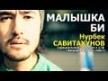 Просмотр видео