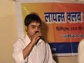 Anshuman Dwivedi - Pyar Deewana Hota Hai