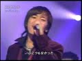 w-inds. - Yakusoku no Kakera