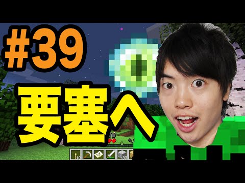 マインクラフト - MasuoTVチャンネル登録/ Subscribe http://bit.ly/MasuoTV ○MasuoGamesチャンネル登録/ Subscribe http://bit.ly/NDPsF1 ○Twitter https://twitter.com/masuotv ○Masuoの使用機材...