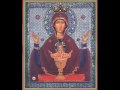 Romanian Byzantine Chant-Holy Theotokos