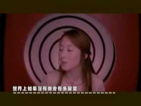 Te Bie Lai Bin