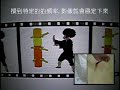 [ arduino + flash ] project - hand roll animation ( ???? )