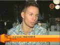 Анатолий Евдокимов - Evdokimov Show - Сюжет на REN-TV
