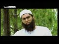 Junaid Jamshed  - Us Rah Par