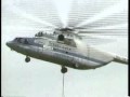 The Mil Mi-26 Helicopter