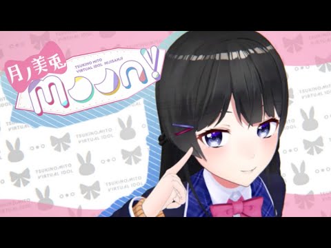 Moon‼ full ver. / 月ノ美兎 【新3D衣装お披露目/オリジナルソング】