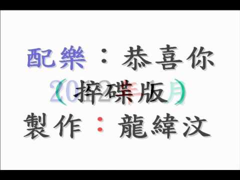 See video