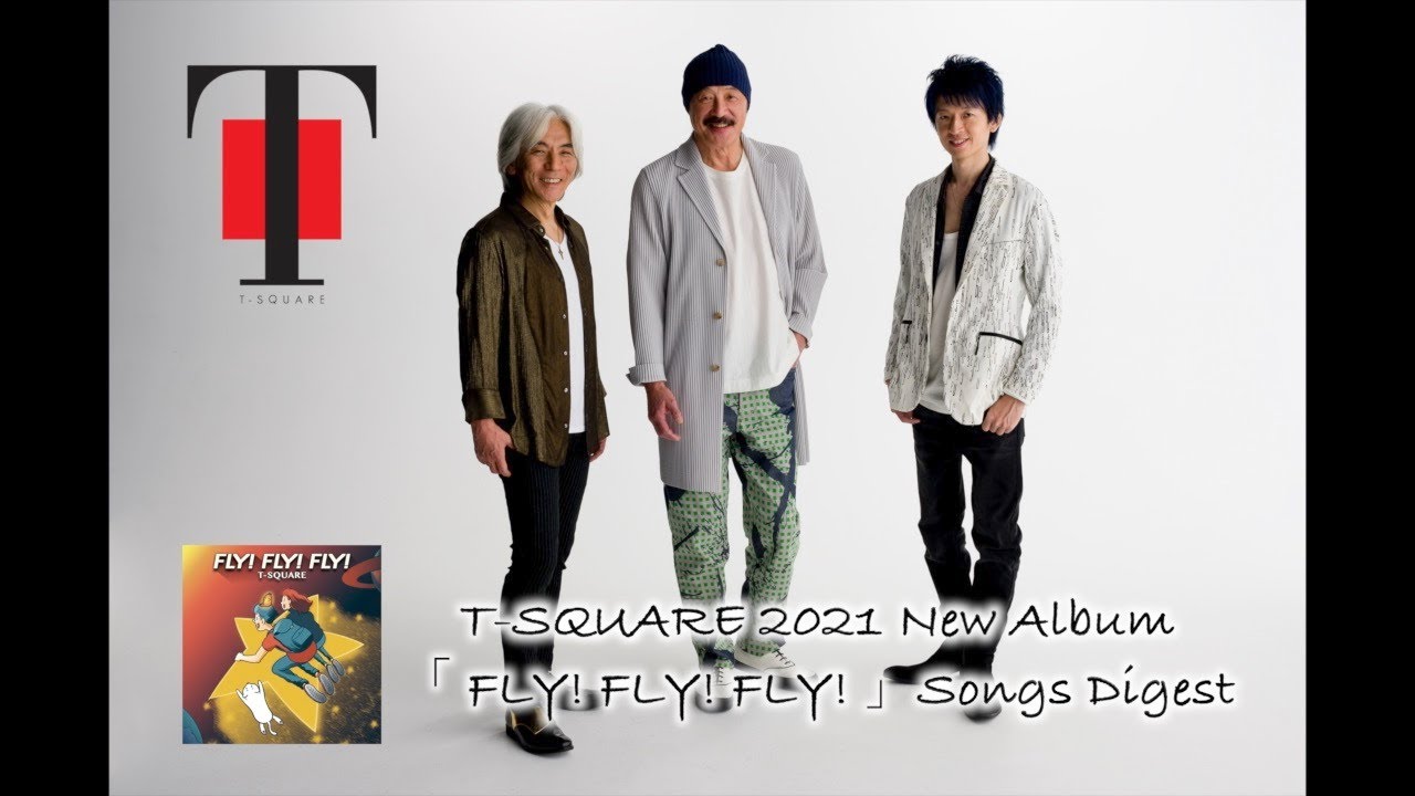 T-SQUARE - 全曲ダイジェスト映像を公開 新譜アルバム「FLY! FLY! FLY! 」2021年4月21日発売 安藤正容、在籍最後のアルバム thm Music info Clip