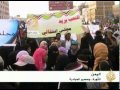 ثورة اليمن ومصير المبادرة